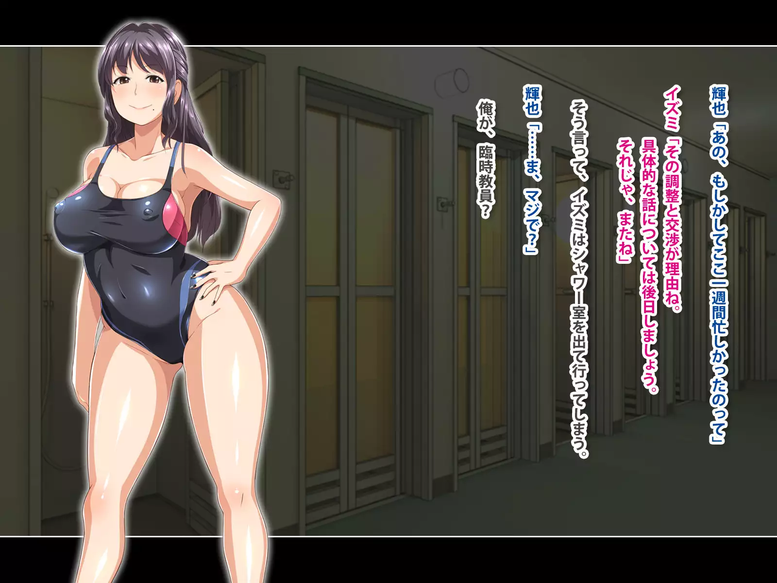 Stop! Oku-san!! ~Yokkyuu Fuman na Hitozuma ni Shiboritorare Nakadashi Sex~