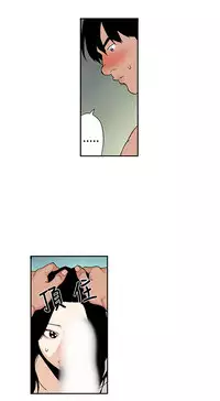 Moonlight 月红夜花1-14 (chinese)