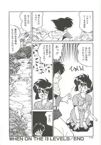 [Oshino Shinobu] SINGLE・MISTRESS