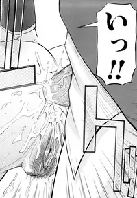 [Inomaru] Itazura senyou Hanahira Seitokaichou