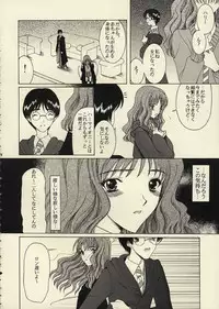 [Knife Edge (Urara Saki)] Kegaretemo Suki na Nin (Harry Potter)