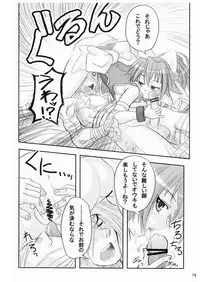 [Inu Survivor (Imai Nyuu)] Suirei Shiki Twin Turbo! (Shinrabansho) [Digital]