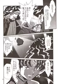 (C70) [Thirty Saver Street 2D Shooting (Maki Hideto, Sawara Kazumitsu)] Silent Saturn SS vol. 9 (Bishoujo Senshi Sailor Moon)