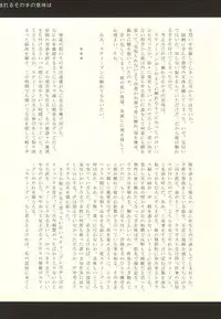 (Ikai Toshi no Arukikata) [Allworld (Kamo)] Cherry Pop (Kekkai Sensen)