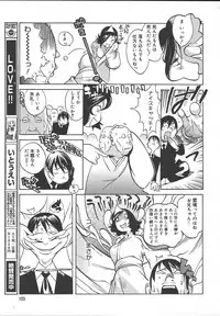 Comic MegaPlus Vol 13 [2004-11]