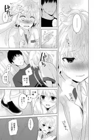 [Shiina] Noraneko Shoujo to no Kurashikata Ch. 1-20