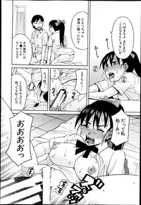 BUSTER COMIC 2013-09