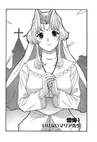 [Kusatsu Terunyo] Yoru no Zangeshitsu