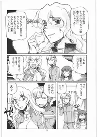 (C82) [Okinawa Taieki Gunjinkai (Yasunaga Kouichirou)] Kamogawa Hyper Chargers (Rinne no Lagrange)