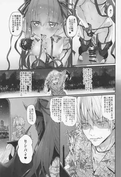 Marked-girls Collection Vol. 6