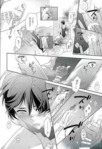 [BlackStar (Mai)] SECRET OF MY BABY vr.M (Gundam Unicorn)