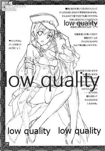 Daisanshu Yandere Kinpa Sekkin Souguu