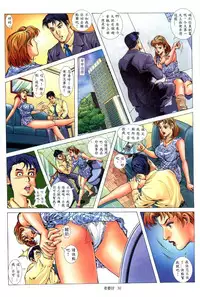 《老婆仔》 Dearling (full)