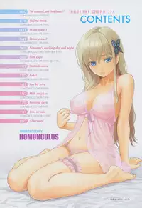 [Homunculus] Hajirai Break [English] {CGrascal, YQII, AntiAgingAnon}