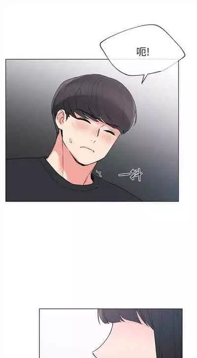 [週五] [夜行星 & 柚子] 重考生 1-82 官方中文（連載中）