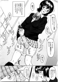 [Anthology] Futanarikko Love 9