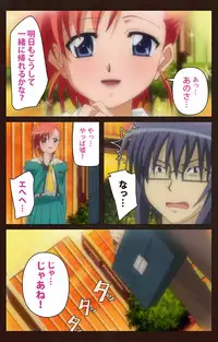 [BLACKRAINBOW] [Full Color Seijin Han] Saimin Gakuen Daiichikan Complete Ban [Digital]