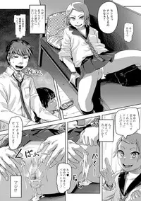 COMIC Mate Legend Vol. 24 2018-12 [Digital]