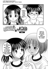 [Konno Azure] Shishunki Crazies - Puberty Crazies [English] [Humpty+Tonigobe] [maiko] [Decensored]