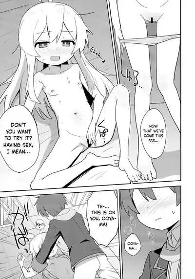 Onii-chan wa Puniman 2! | Oniichan's got a plump little pussy 2!