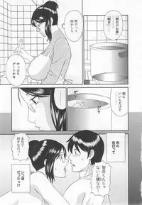 [Kawamori Misaki] Gokuraku Ladies Noumitsu Hen | Paradise Ladies Vol. 7