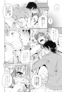 [Kurumiya Mashimin] Gokuin Bimajo Senka [Digital]