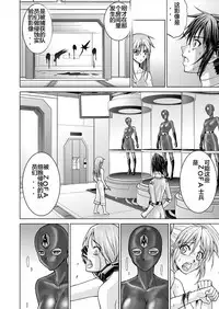 [MACXE'S (monmon)] Tokubousentai Dinaranger ~Heroine Kairaku Sennou Keikaku~ Vol. 15-16 [Chinese] [洋子汉化]