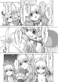 [orange peels (Ore P 1-gou)] Zokuzoku Senshi vs. (Dragon Quest III) [Digital]