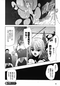 Comic Unreal 2006-12 Vol. 4