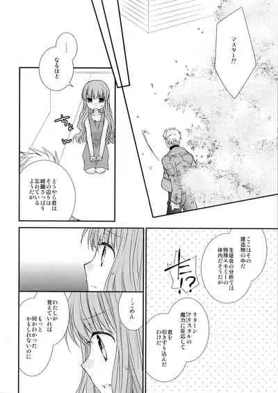 Spice Sugar Bitter Sweet