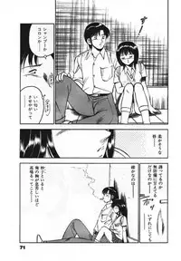 [Maakou] Sweet Pain Vol.1