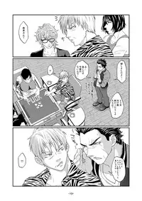 [Honey Rider69 (Keita)] Futanari Chinpo ga Haechatta Ten-san no Yome-san-tachi ga Ten-san no Oketsu dake de wa Akitarazu Akagi-san no Oketsu made Nerau Hon (Ten: Tenhoudoori no Kaidanji) [Digital]