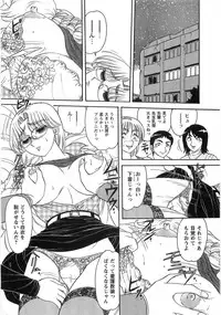 [Harukaze Saki] Nyoin Kokuin