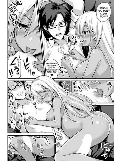 [Kokutou Nikke] Ooya-chan no Botebara Kyouiku Jisshuu‼ | Ooya-chan's Preggo Belly Teacher Training‼ (COMIC Mugen Tensei 2020-12) [English] [Loe Quality Translations] [Digital]