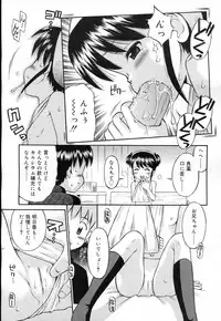 COMIC RiN 2007-02
