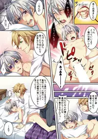 [Kairi] Osu ♂ mama ~ Ninshin Deki Chatta ore [Digital]