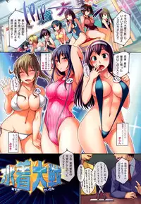 [Bosshi] Radical GoGo Baby!