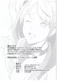 (COMIC1☆10) [Poppenheim (Kamisyakujii Yubeshi)] Shadow World III Kujikawa Rise no Baai (Persona 4)