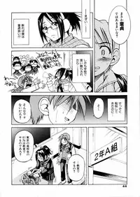 COMIC AUN 2006-02 Vol. 117