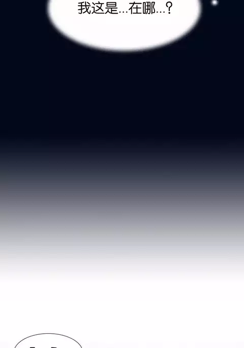 A World that I Rule | 我统治的世界 Ch.1-33