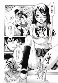 COMIC Megastore 2005-06