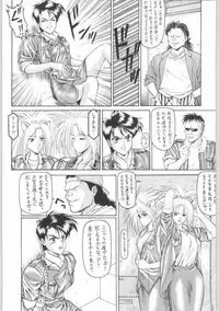 (C62) [St. Different (YOSHIBOH)] Y-SELECTION (Azumanga Daioh, Dominion Tank Police, To Heart)