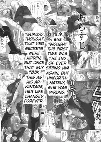 (SC54) [Katsuobushi (Horie)] Tsukuyo-san ga Iyarashii Koto o Sarete Shimau Hanashi 2 (Gintama) [English] [Twilight Sparkle1998]