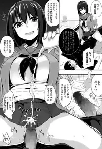 Comic Toutetsu 2015-10 Vol. 7