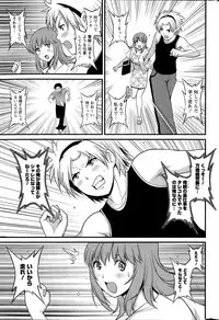 Action Pizazz 2015-09