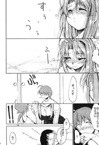 [Studio Kimigabuchi (Entokkun)] RED N2 (Various)