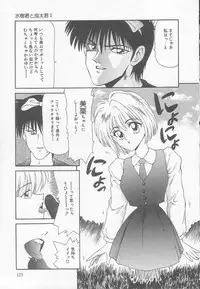 [Ikoma Ippei] Marugoto Okusan!