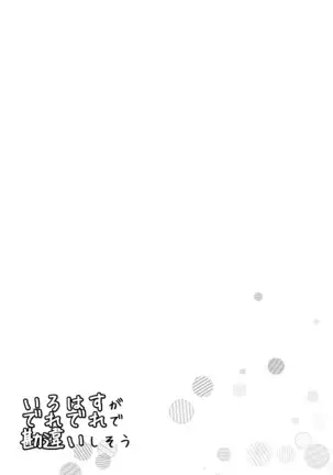 Irohasu ga Deredere de Kanchigai Shisou