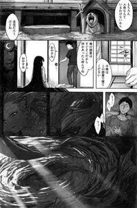 COMIC Kairakuten BEAST 2016-12