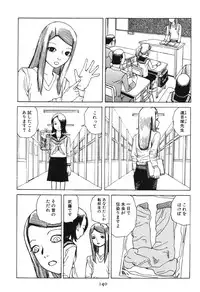 [Kago Shintarou] Dai Sougi